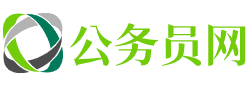 鹤壁公务员考试网-鹤壁公务员考试时间,鹤壁公务员面试名单,鹤壁公务员考试真题,鹤壁公务员职位表,鹤壁公务员成绩查询,鹤壁公务员报名入口官网